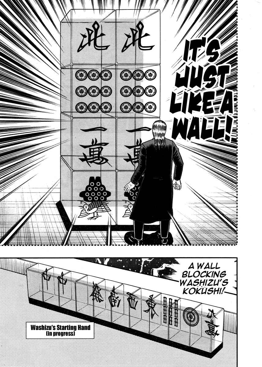 Akagi: Yami ni Oritatta Tensai Chapter 265 - Page 20