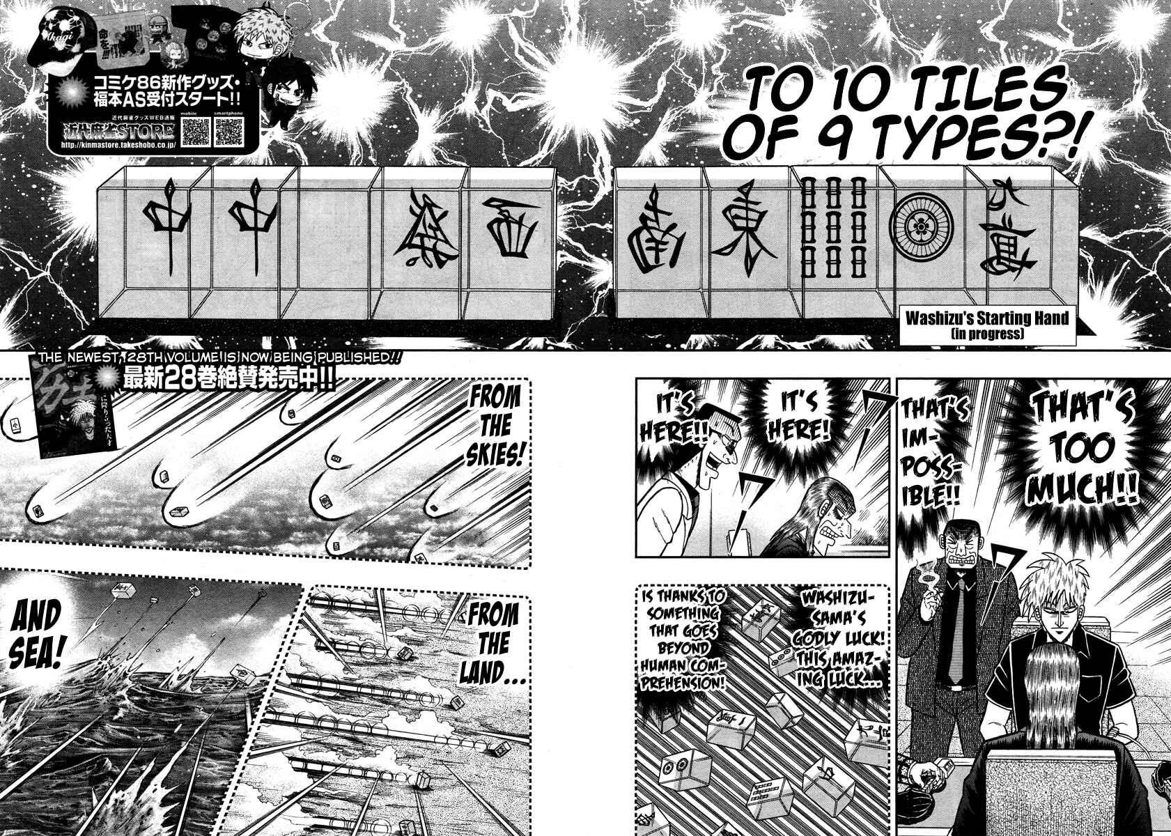 Akagi: Yami ni Oritatta Tensai Chapter 265 - Page 3