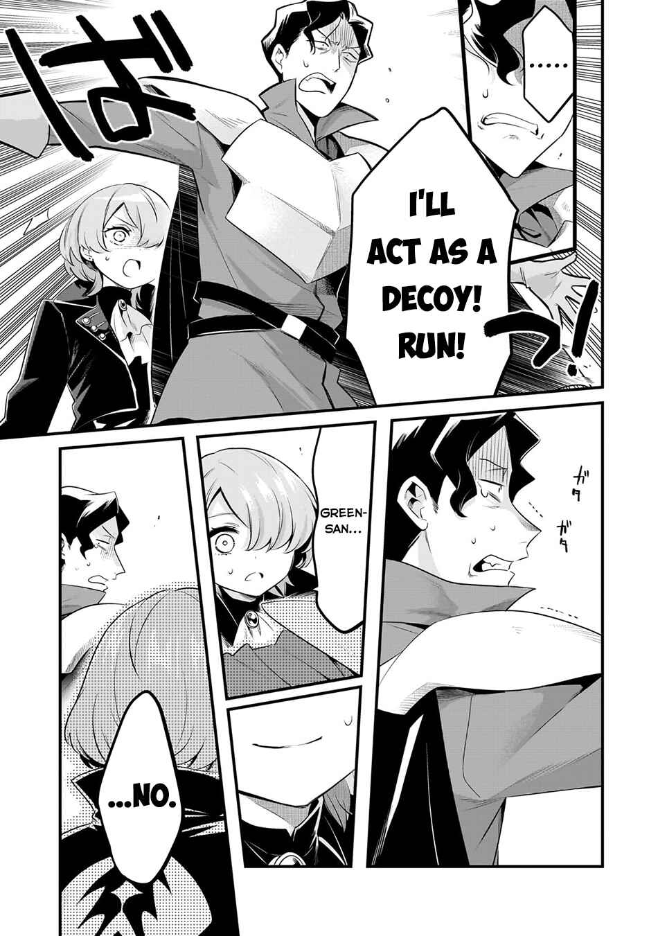 Tsuihousha Shokudou e Youkoso! ~Saikyou Party o Tsuihousareta Ryourinin (Lv. 99) wa, Inaka de Nengan no Boukensha Shokudou o Hirakimasu!~ Chapter 54 - Page 16