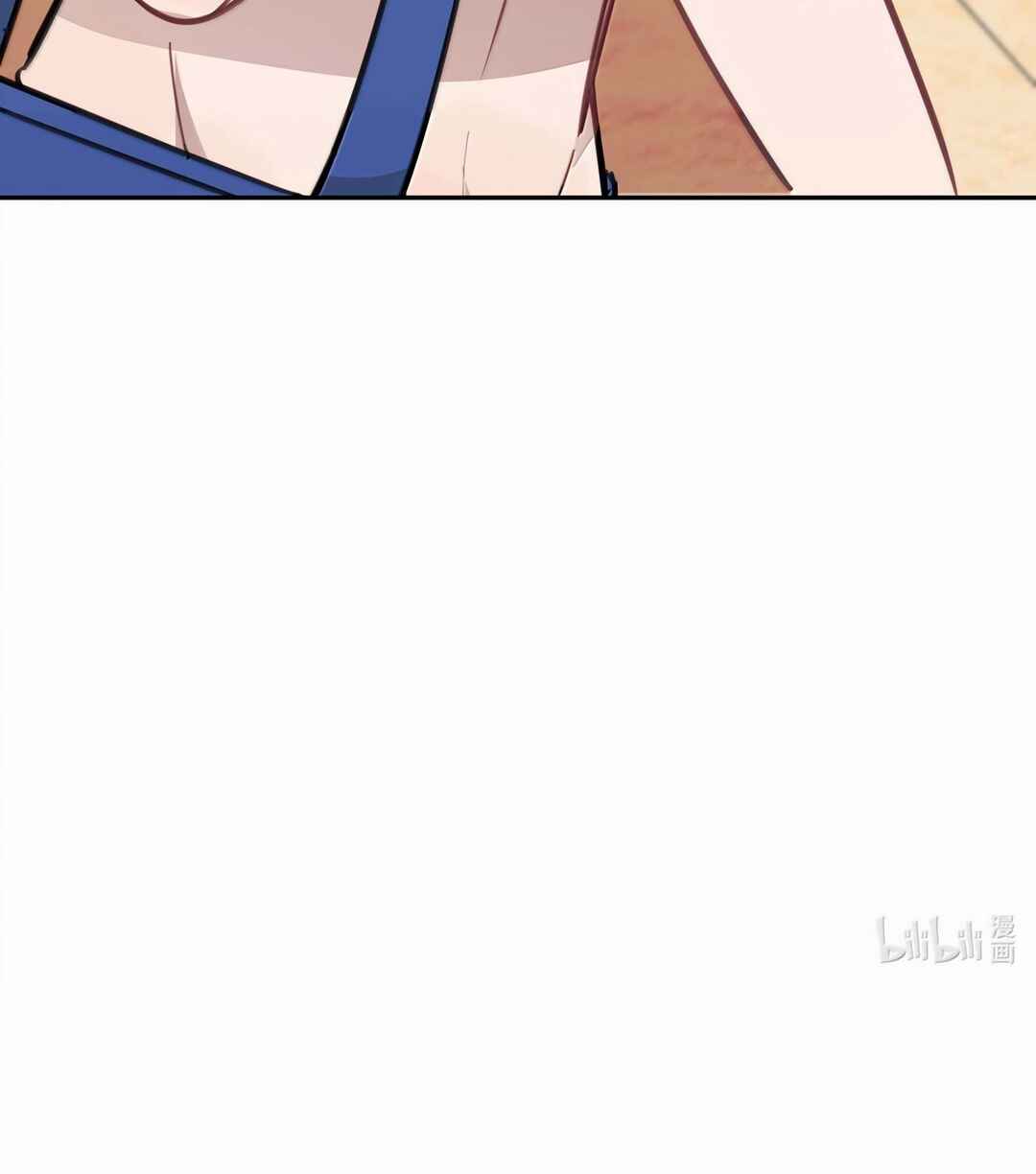 Tīng Xīng Chapter 63 - Page 42