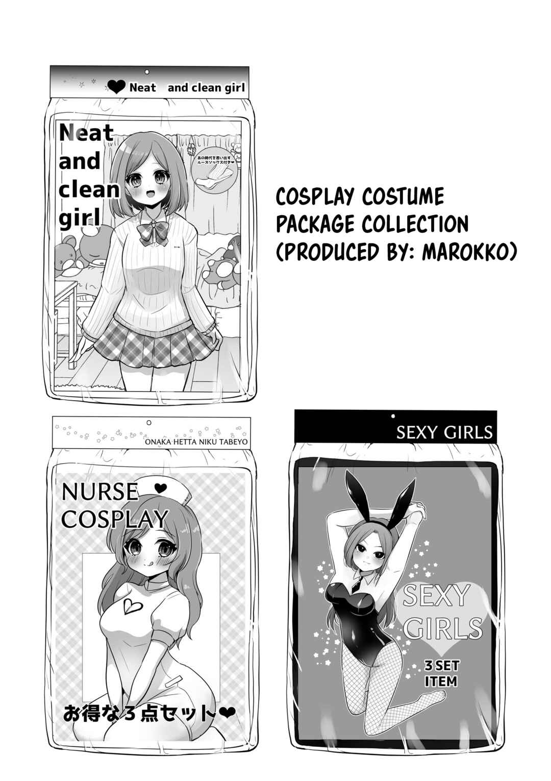 Kore kara Dandan Shiawase ni Natteiku Kowai Onna Joushi Chapter 84 - Page 4
