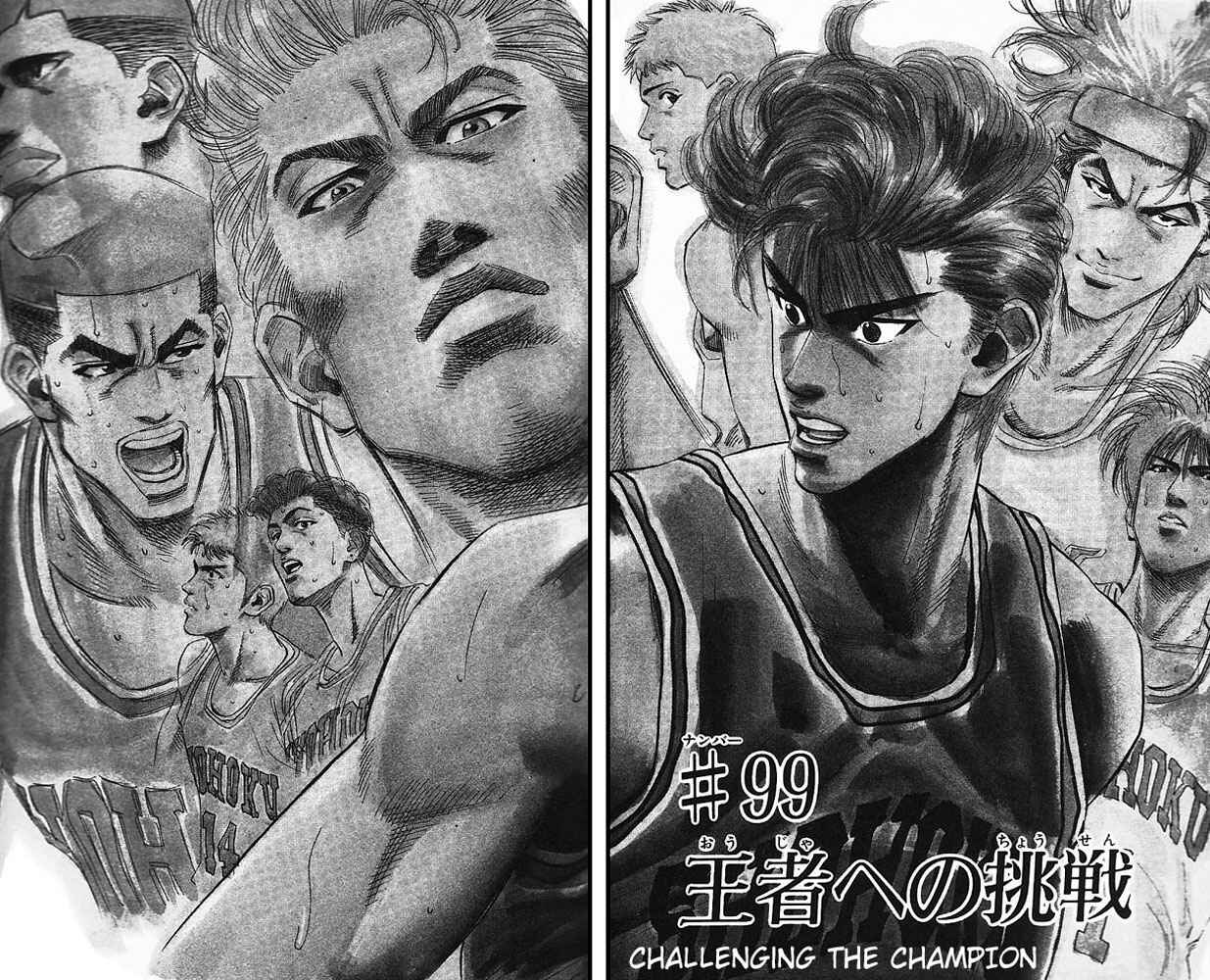 Slam Dunk! Chapter 99 - Page 7
