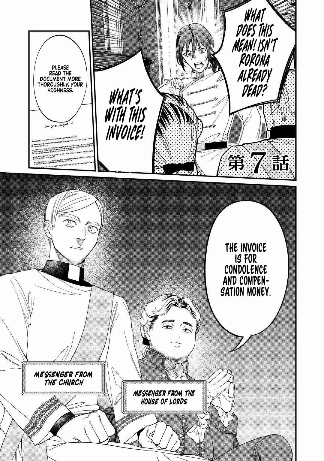 Watashi ga Shinde Manzoku desu ka? Chapter 7 - Page 2