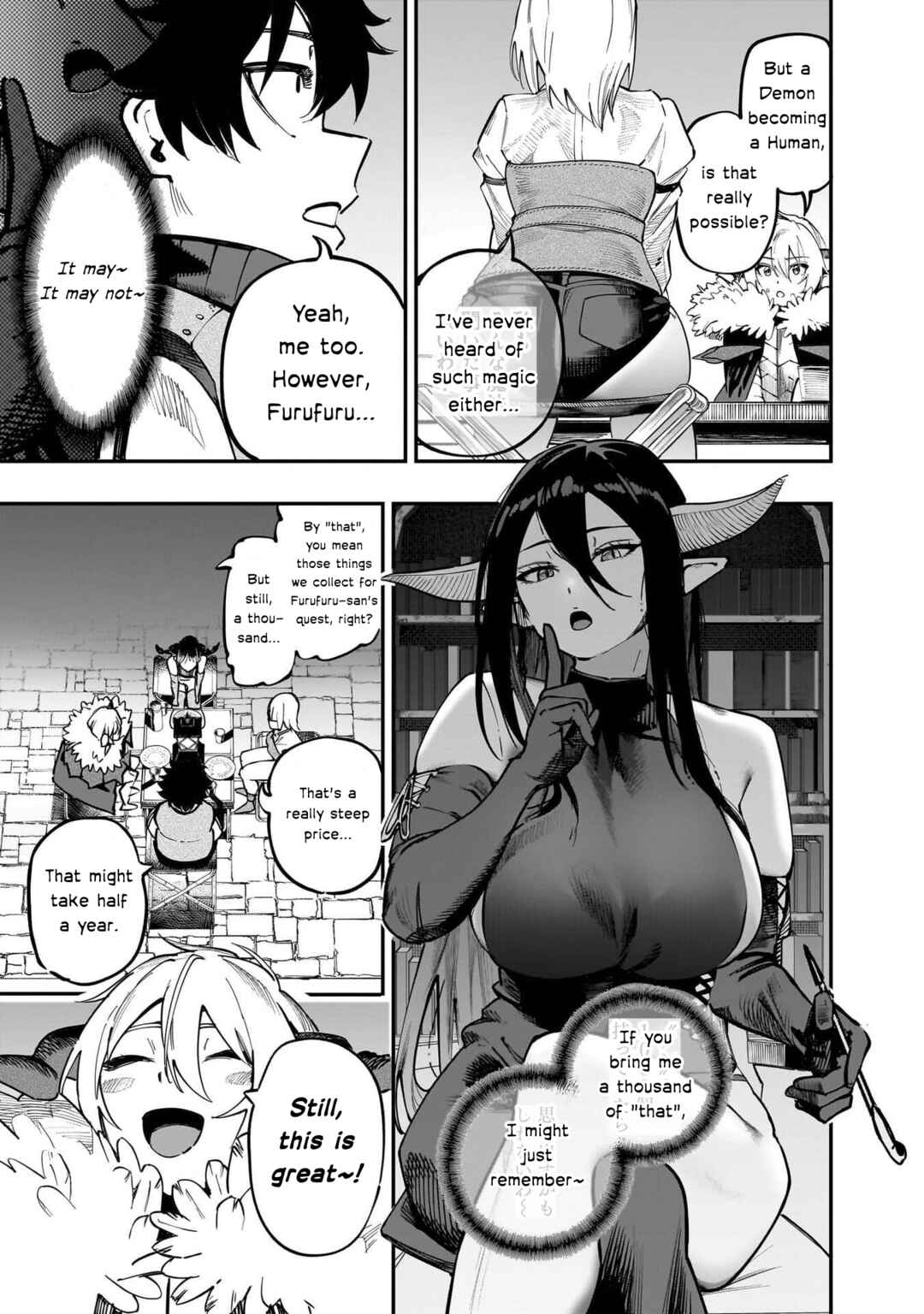 Wazawai no Avalon: Game Saijaku no Akuyaku Debu ni Ten'i Shita kedo, Ore dake "Yasereba Tsuyokute New Game" na Sekai datta no de, Saisoku Level Up & Hametsu Flag Kaihi de Kage no Eiyuu o Mezashimasu Chapter 75 - Page 11