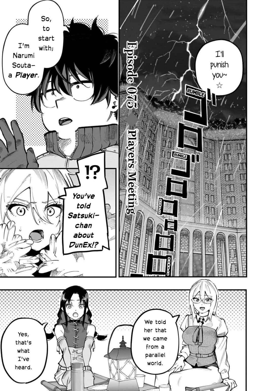Wazawai no Avalon: Game Saijaku no Akuyaku Debu ni Ten'i Shita kedo, Ore dake "Yasereba Tsuyokute New Game" na Sekai datta no de, Saisoku Level Up & Hametsu Flag Kaihi de Kage no Eiyuu o Mezashimasu Chapter 75 - Page 5
