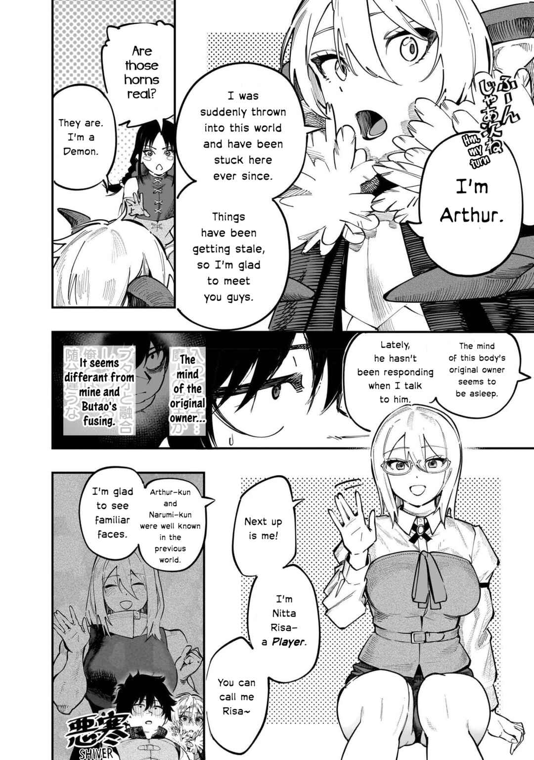 Wazawai no Avalon: Game Saijaku no Akuyaku Debu ni Ten'i Shita kedo, Ore dake "Yasereba Tsuyokute New Game" na Sekai datta no de, Saisoku Level Up & Hametsu Flag Kaihi de Kage no Eiyuu o Mezashimasu Chapter 75 - Page 6