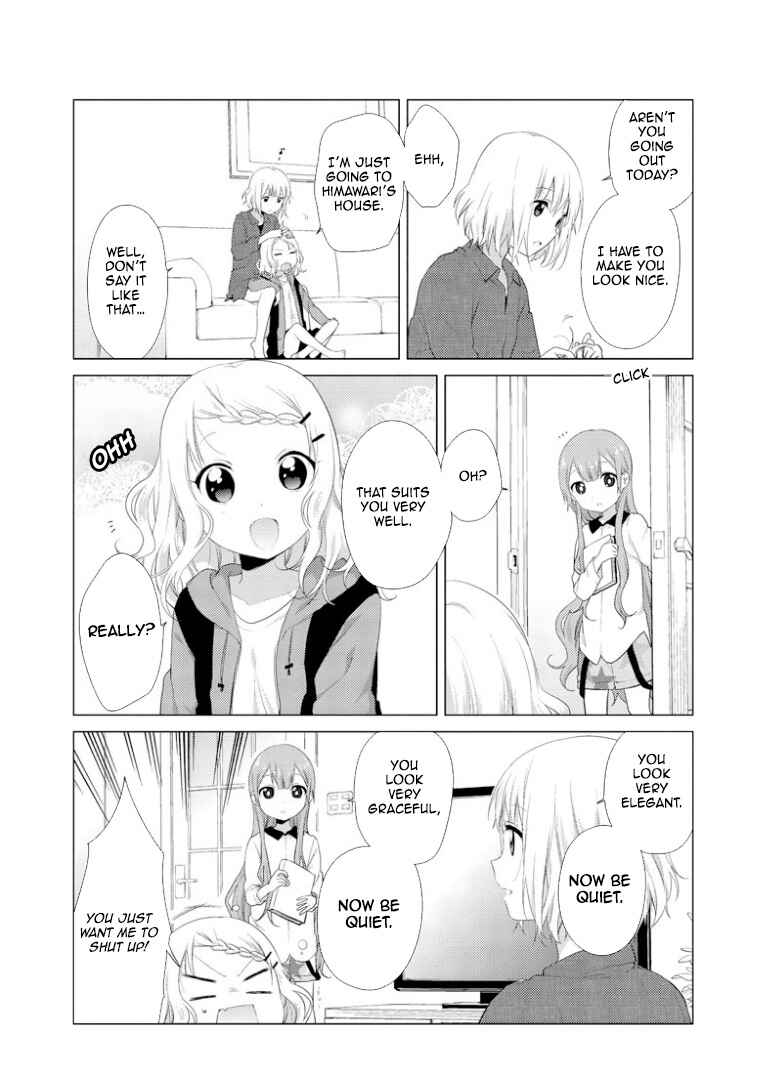 Oomuro-ke Chapter 14 - Page 2
