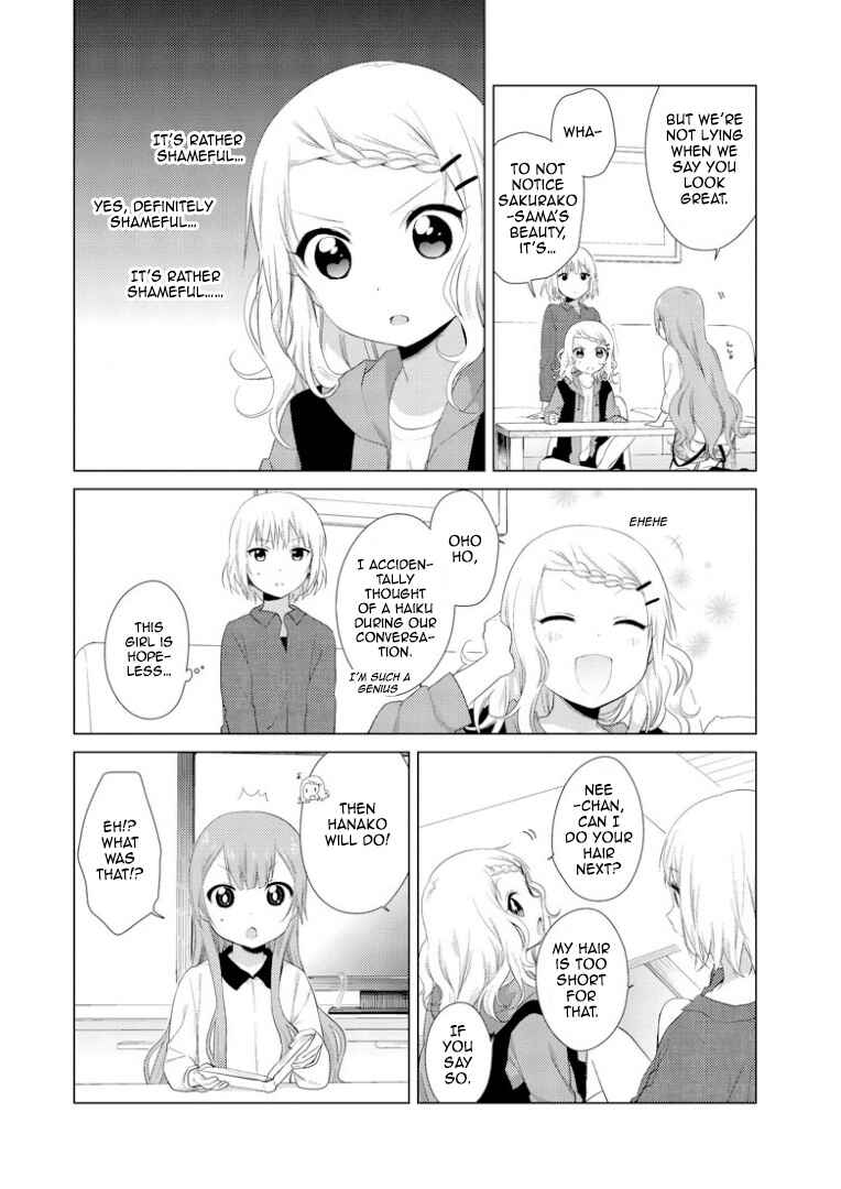 Oomuro-ke Chapter 14 - Page 3