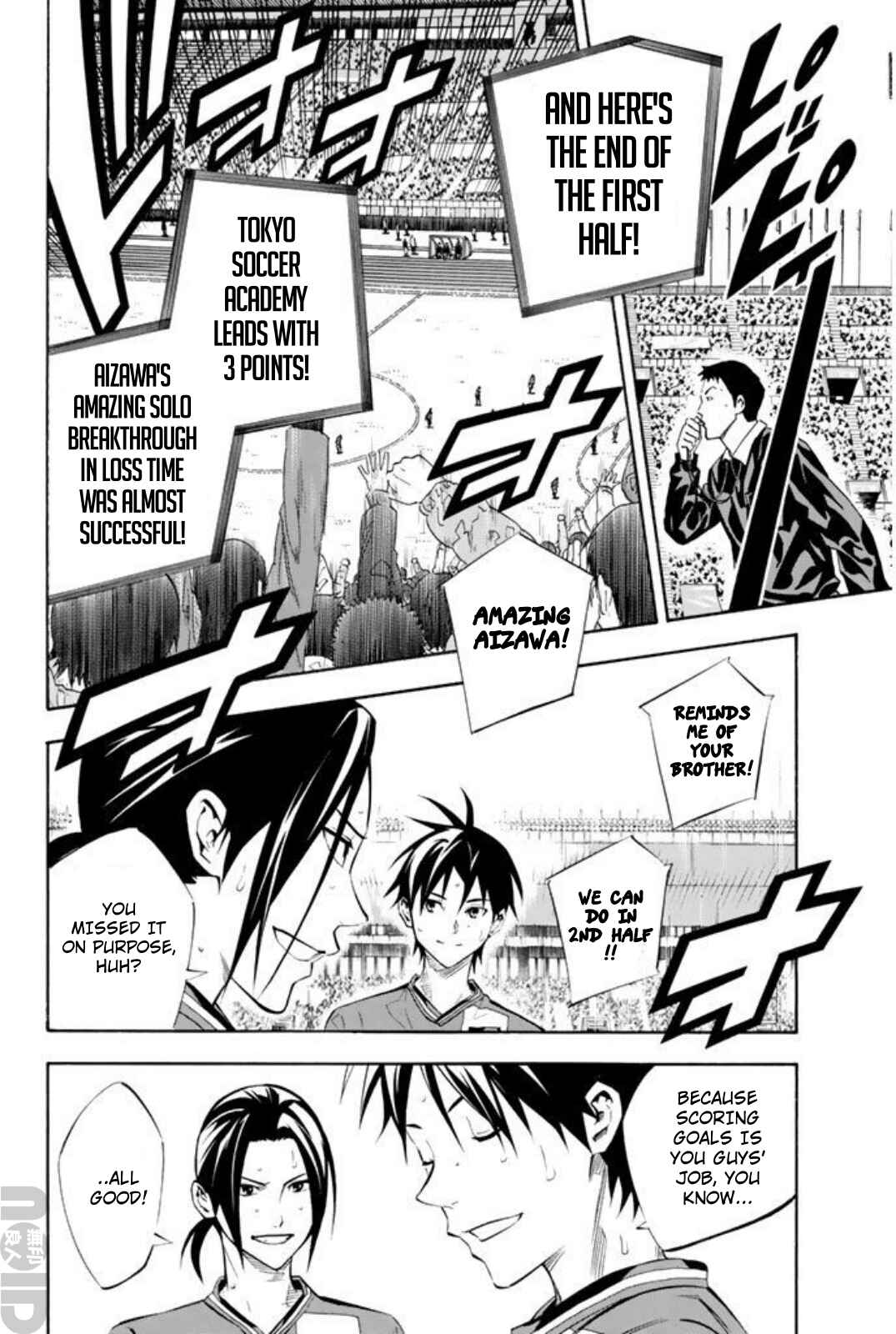 Area no Kishi Chapter 266 - Page 10