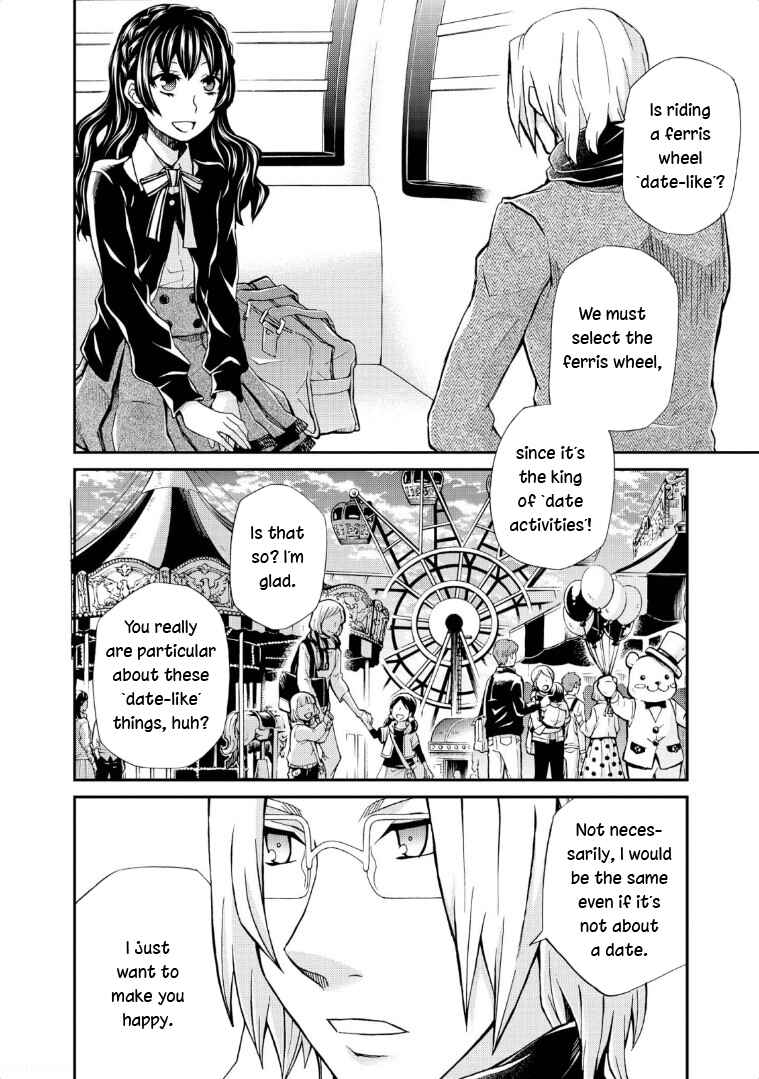 Hatenkou Yuugi Chapter 116 - Page 12