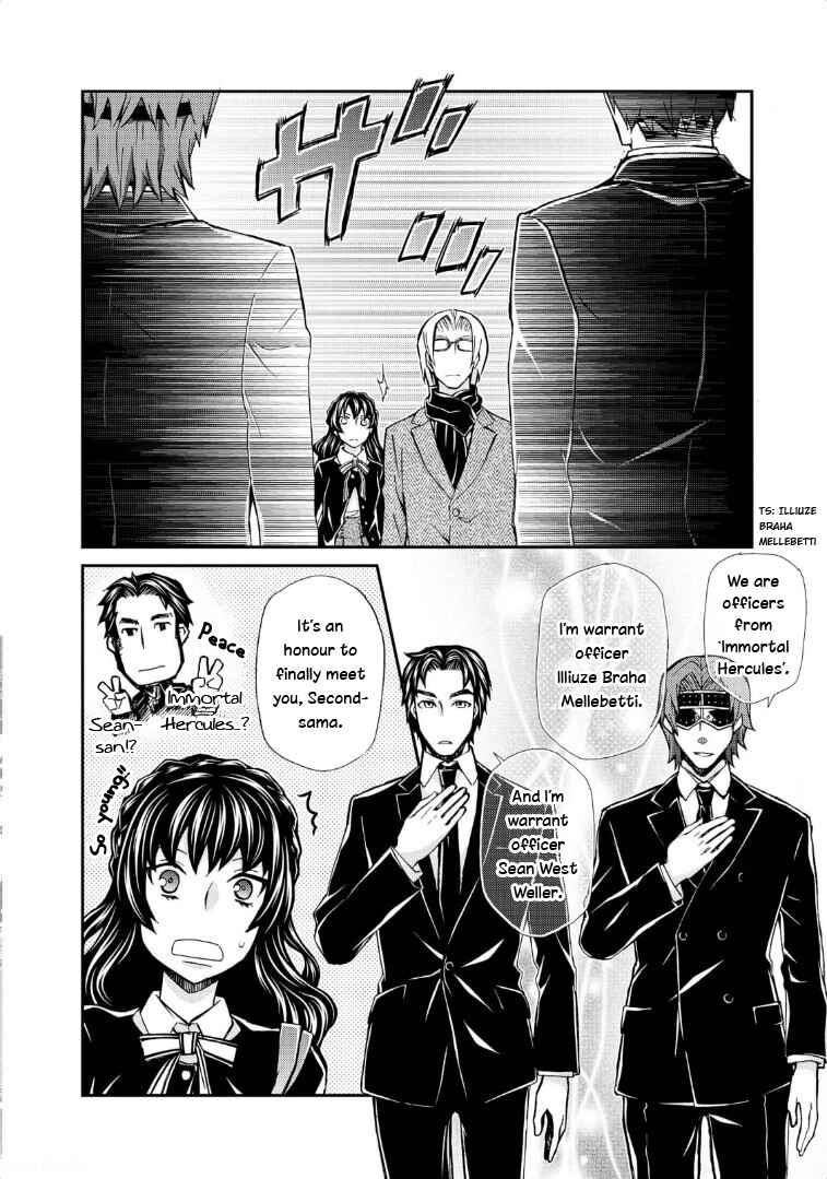 Hatenkou Yuugi Chapter 116 - Page 14
