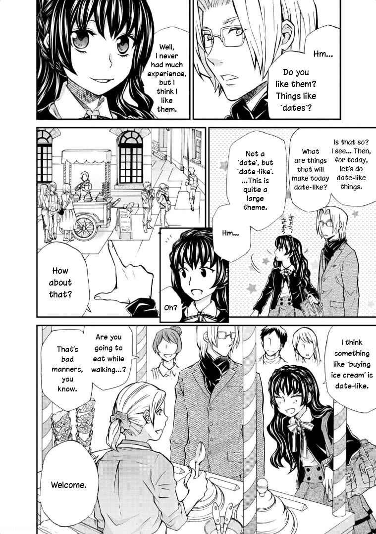 Hatenkou Yuugi Chapter 116 - Page 6