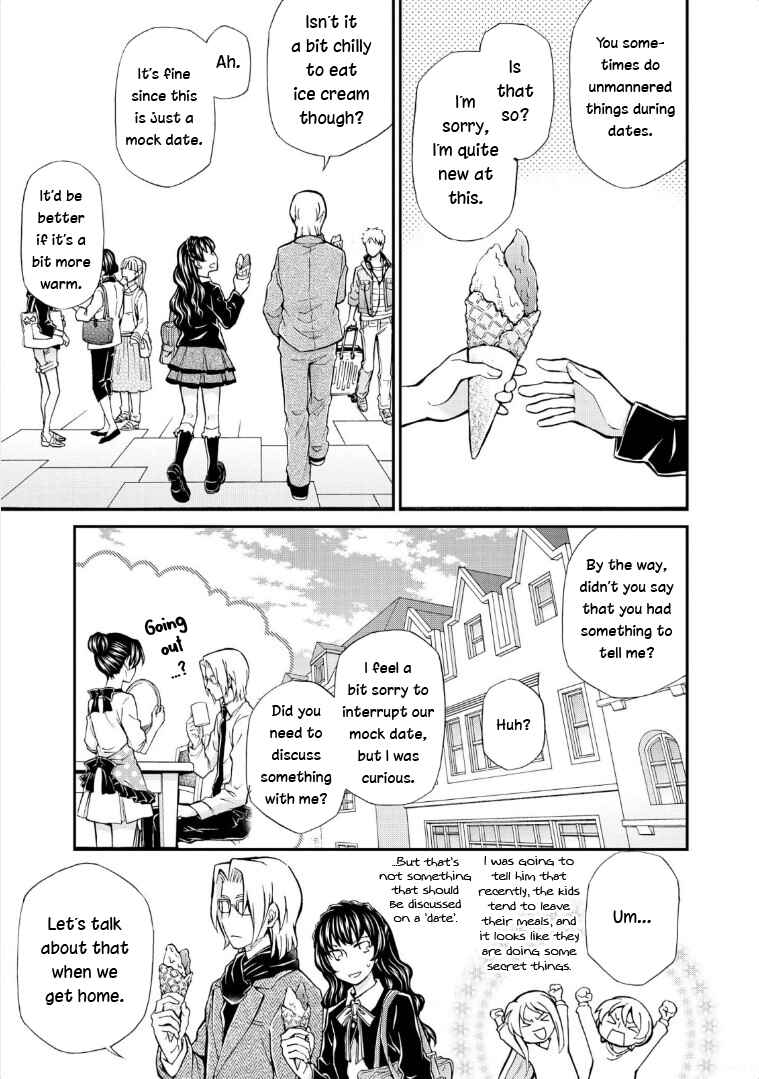 Hatenkou Yuugi Chapter 116 - Page 7