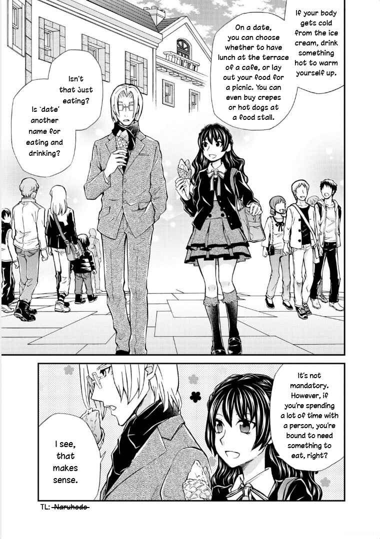 Hatenkou Yuugi Chapter 116 - Page 9
