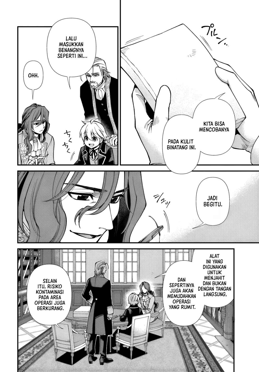 Isekai Yakkyoku Chapter 67 - Page 14