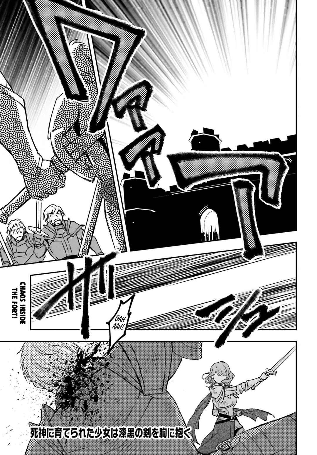 Shinigami ni Sodaterareta Shoujo wa Shikkoku no Tsurugi o Mune ni Idaku Chapter 43.2 - Page 1