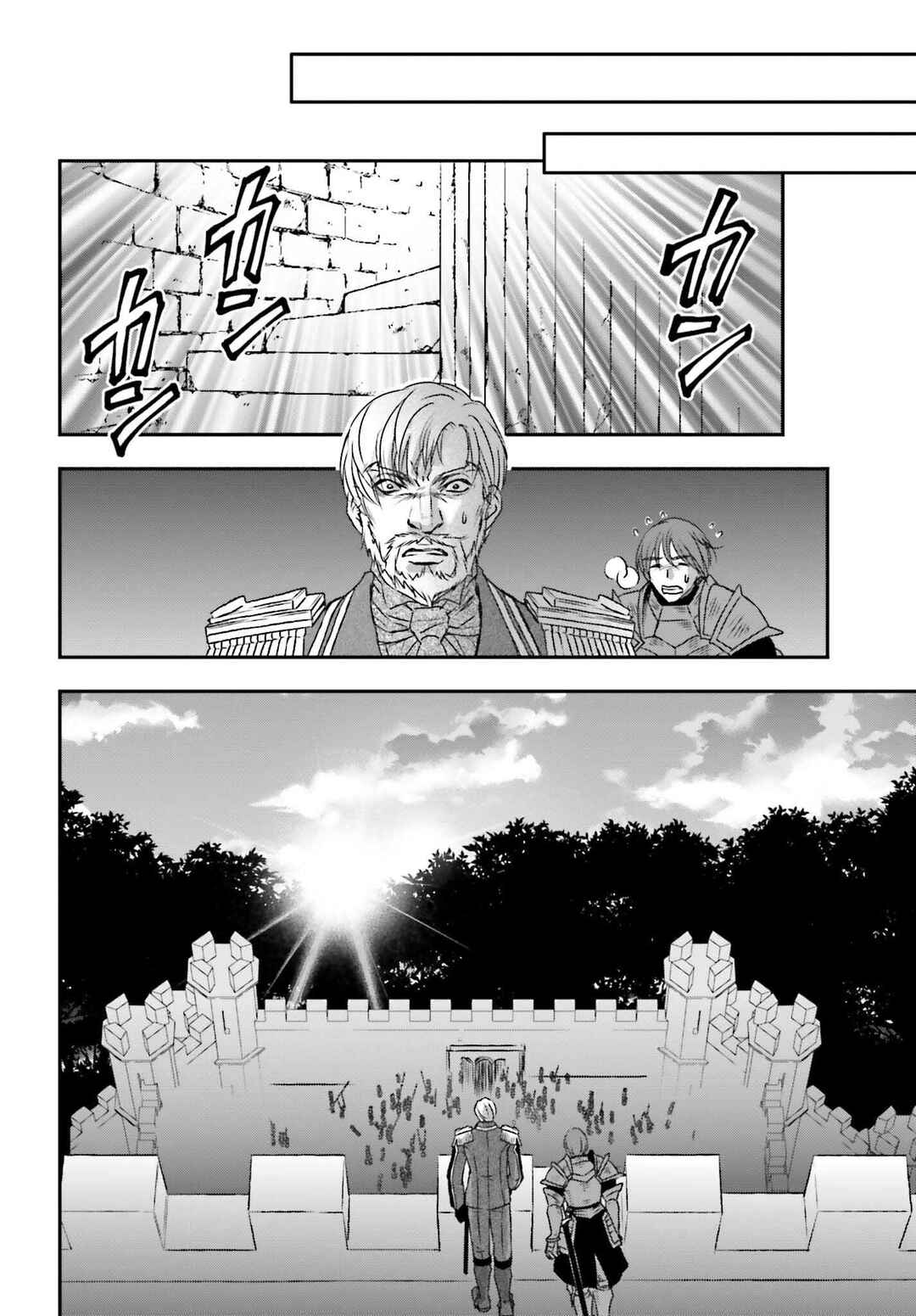 Shinigami ni Sodaterareta Shoujo wa Shikkoku no Tsurugi o Mune ni Idaku Chapter 43.2 - Page 6