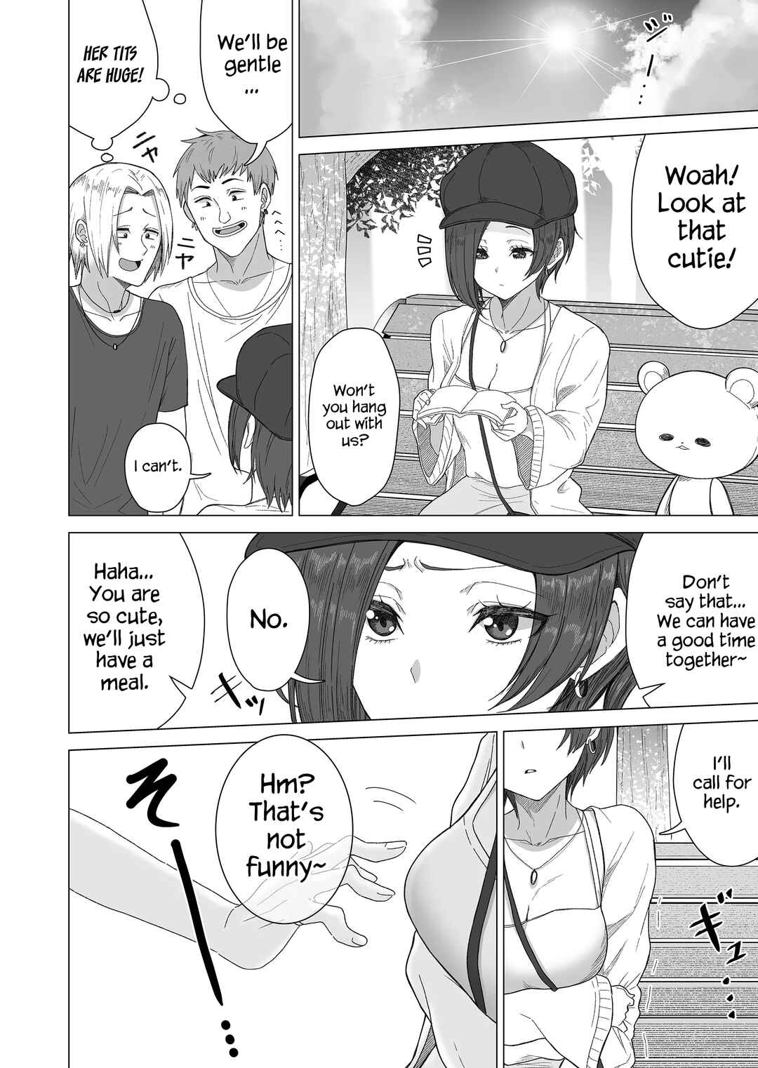 Amai-san wa Tsumetakute Amai Chapter 7 - Page 4
