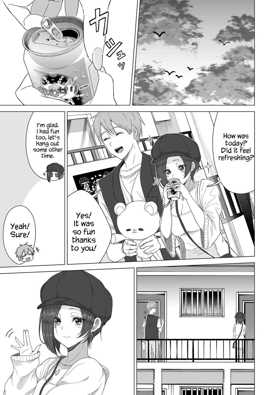 Amai-san wa Tsumetakute Amai Chapter 7 - Page 7
