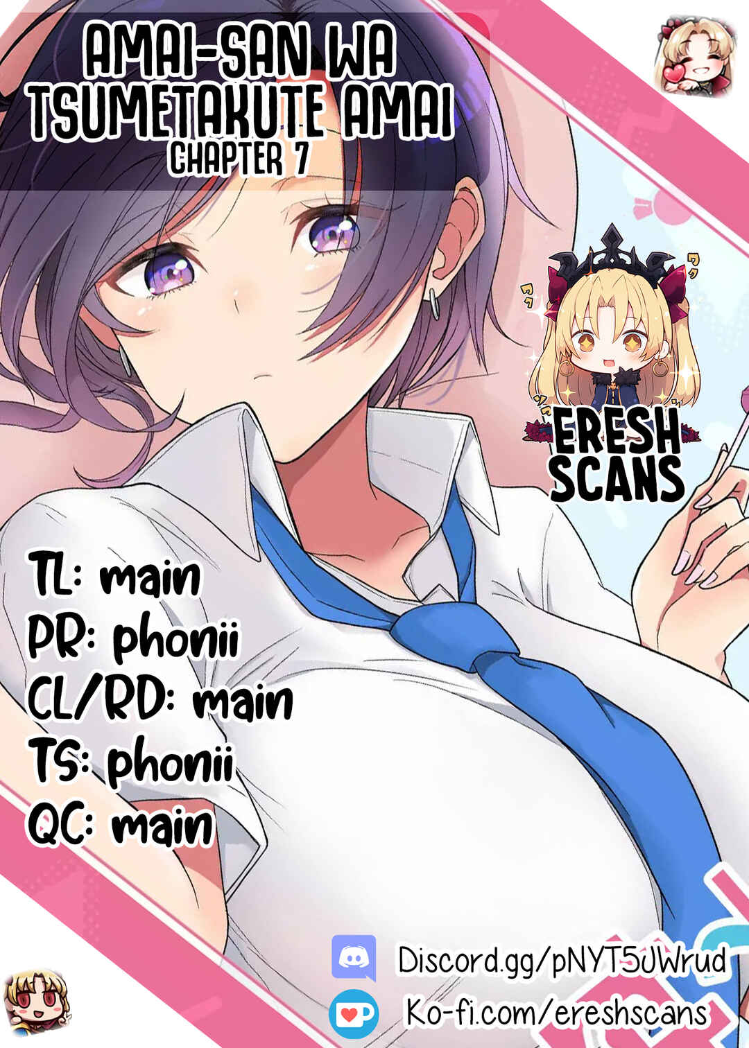 Amai-san wa Tsumetakute Amai Chapter 7 - Page 9