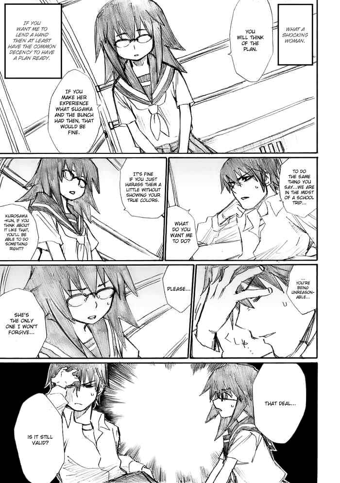 Onani Master Kurosawa Chapter 11 - Page 11