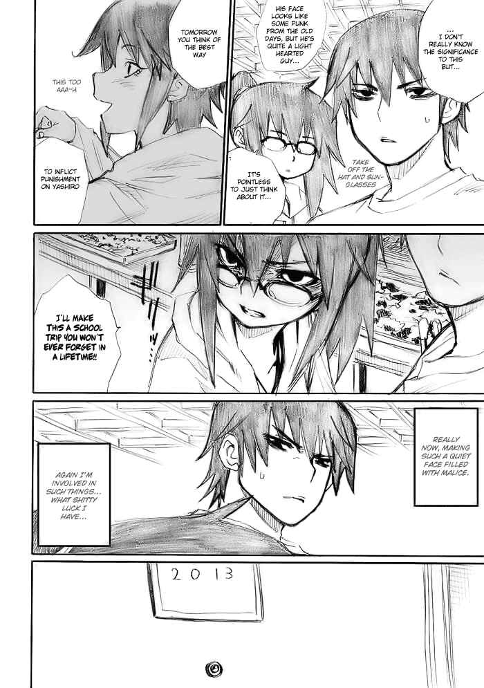 Onani Master Kurosawa Chapter 11 - Page 16