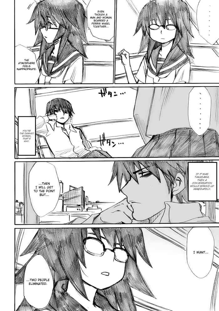 Onani Master Kurosawa Chapter 11 - Page 2