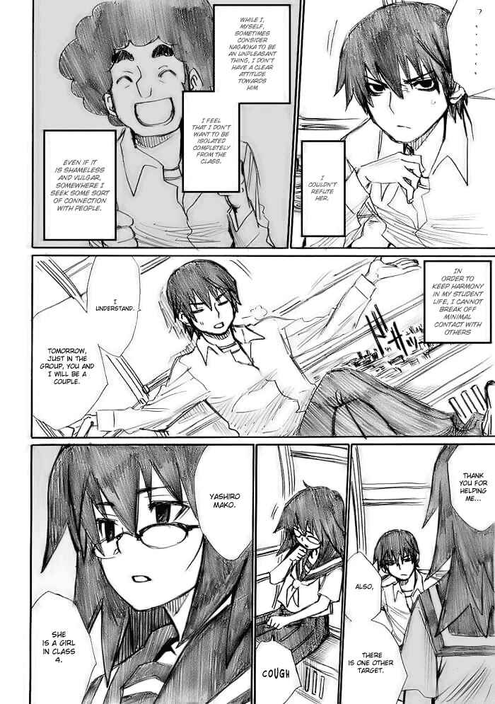 Onani Master Kurosawa Chapter 11 - Page 6