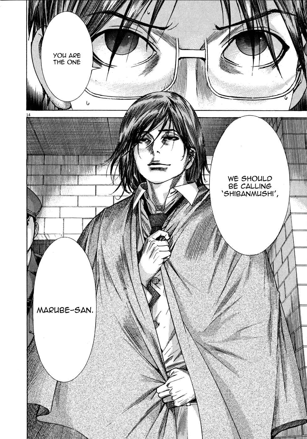 Yuureitou Chapter 66 - Page 15