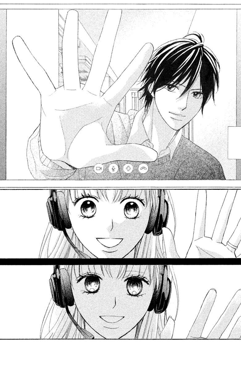 L-DK Chapter 94 - Page 29