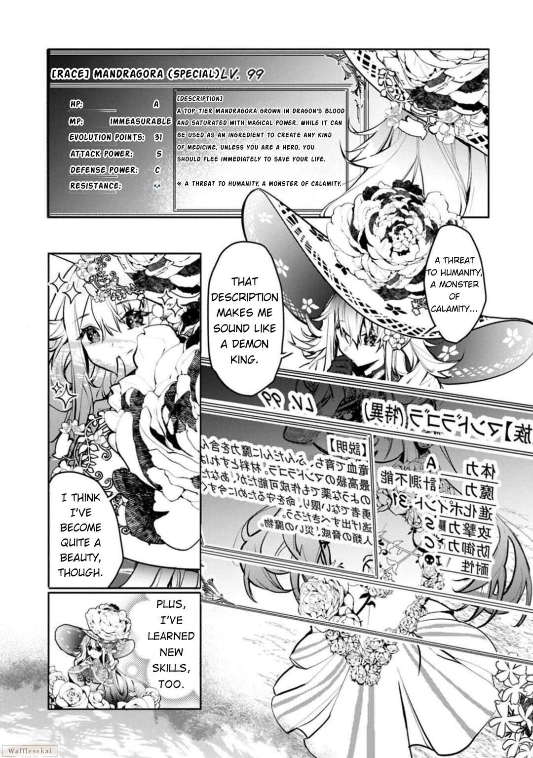 Mandragora tte Baretara Toubatsu desu ka?: Hana no Majo no Hohoemi wa Kanchigai no Tane o Maku Chapter 2 - Page 14
