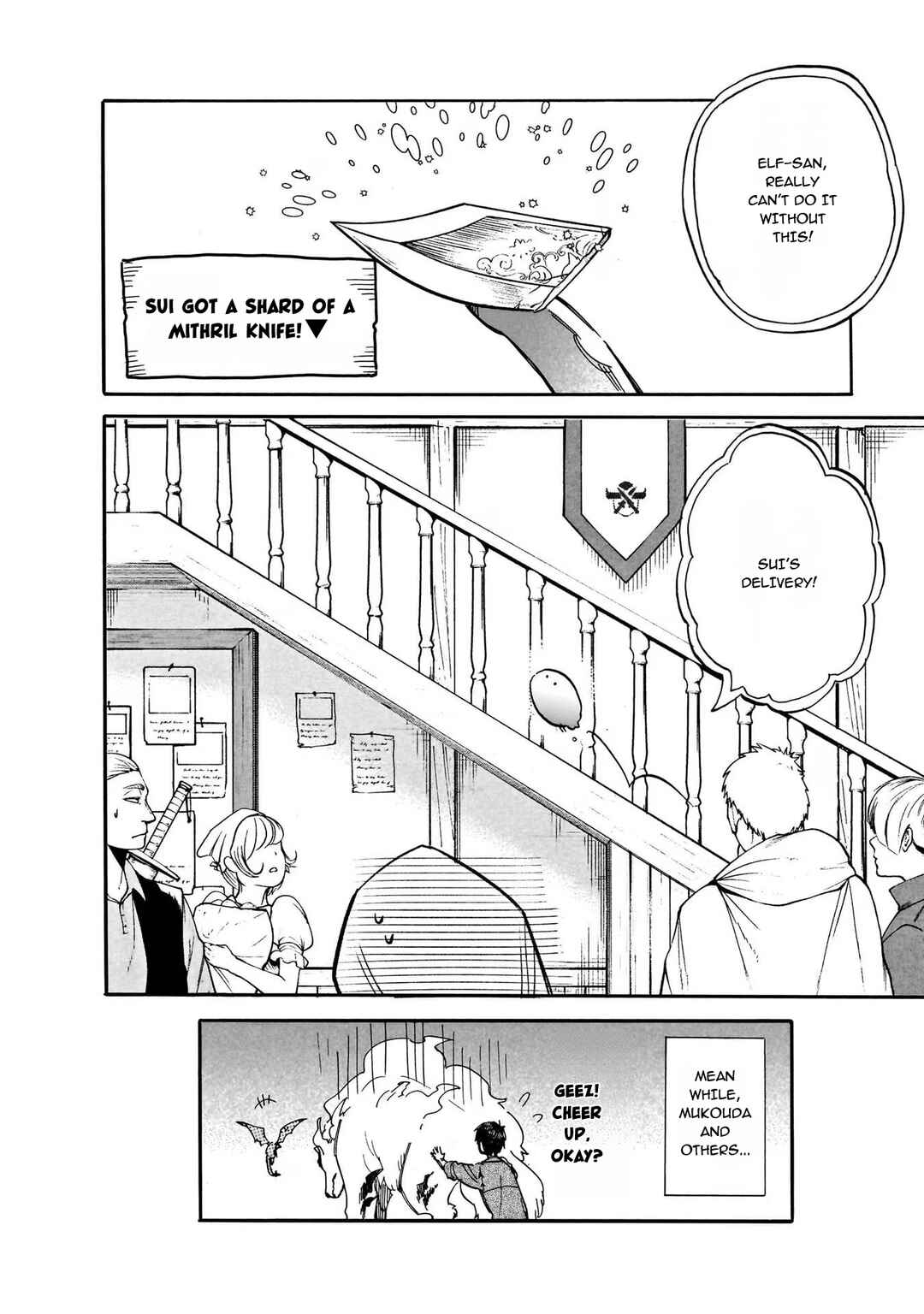 Tondemo Skill de Isekai Hourou Meshi: Sui no Daibouken Chapter 71 - Page 2