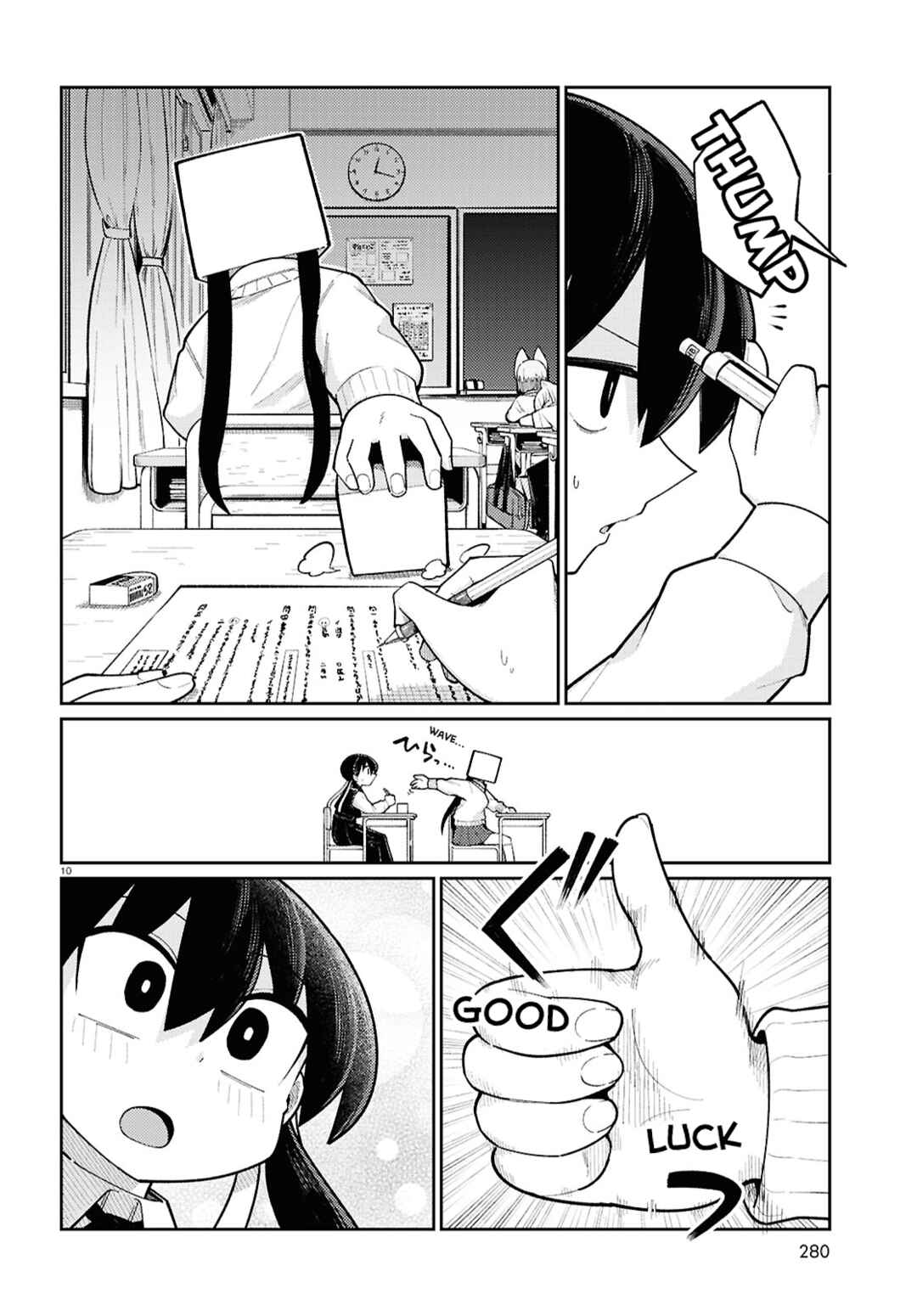Happy Happia! Chapter 7 - Page 10