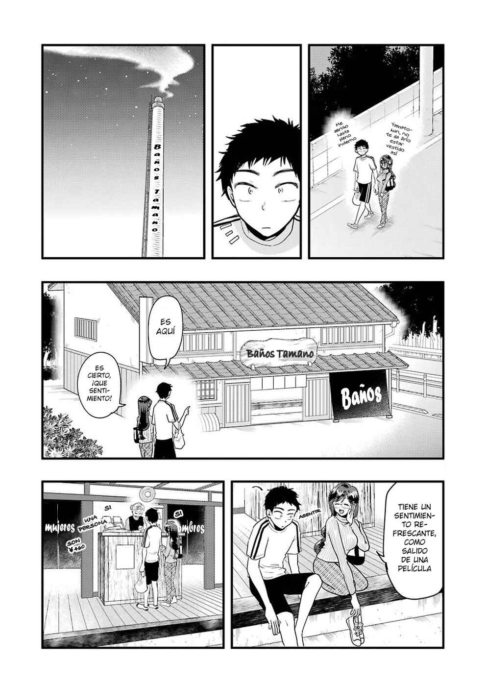 Yakumo-san wa Ezuke ga Shitai. Chapter 47 - Page 7