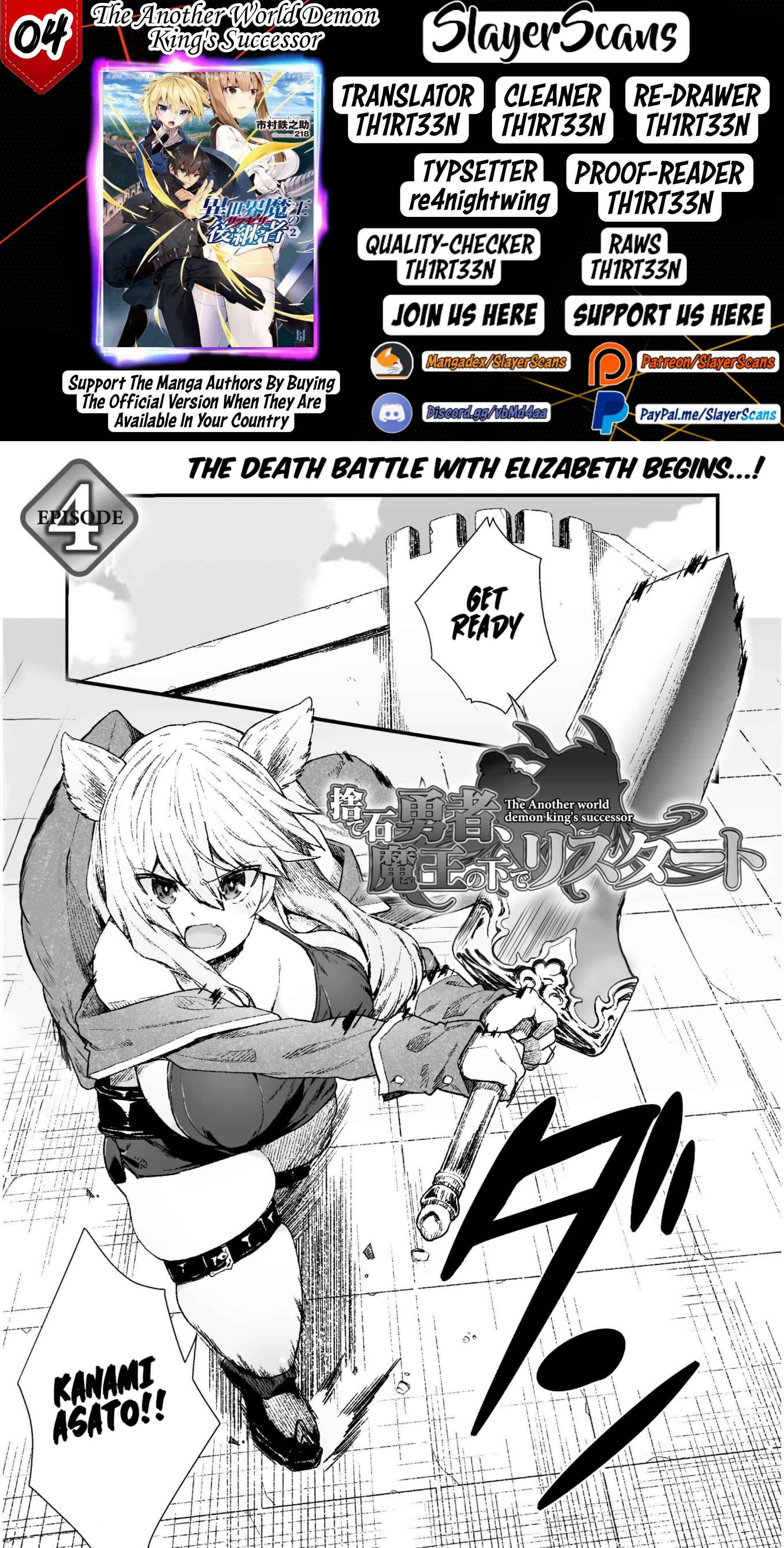 Suteishi Yuusha, Maou no Shita de Restart Chapter 4 - Page 1