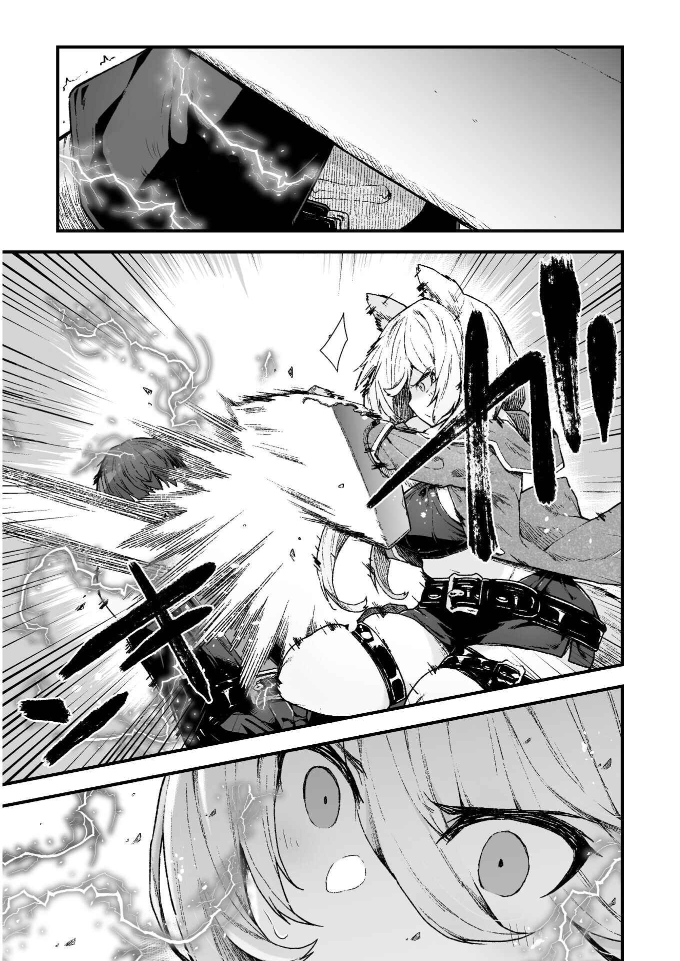 Suteishi Yuusha, Maou no Shita de Restart Chapter 4 - Page 11