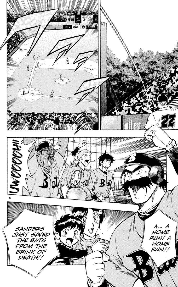 Major Chapter 494 - Page 18