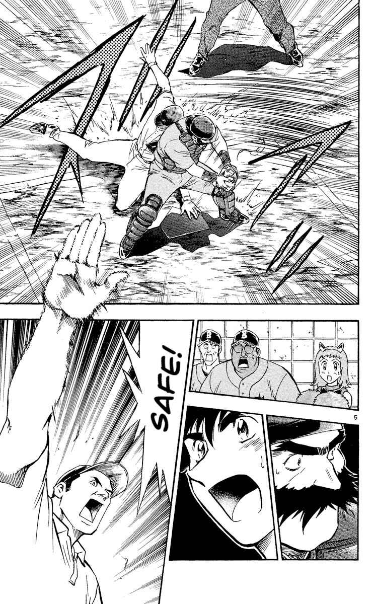 Major Chapter 494 - Page 5