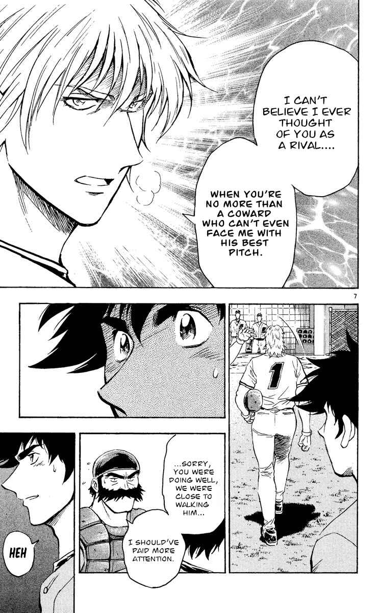 Major Chapter 494 - Page 7
