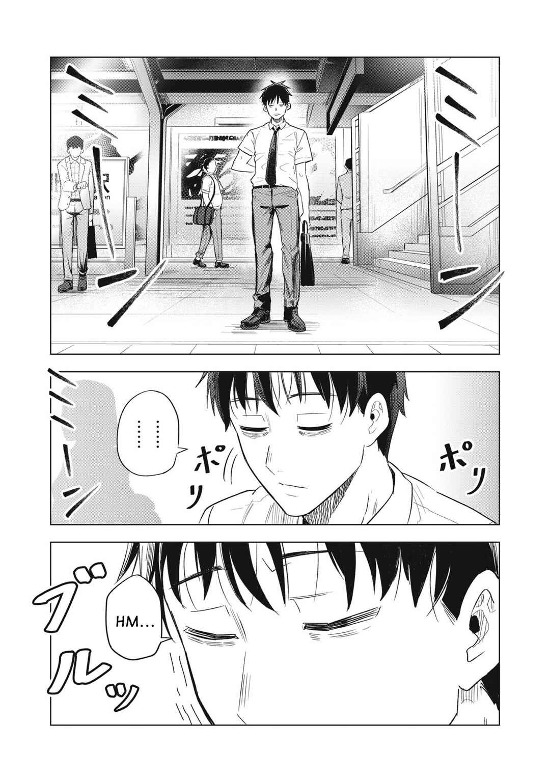 Asa no Tsuukin Densha de, Yatara to Hanashikakete Kuru Joshikousei. Chapter 5 - Page 2