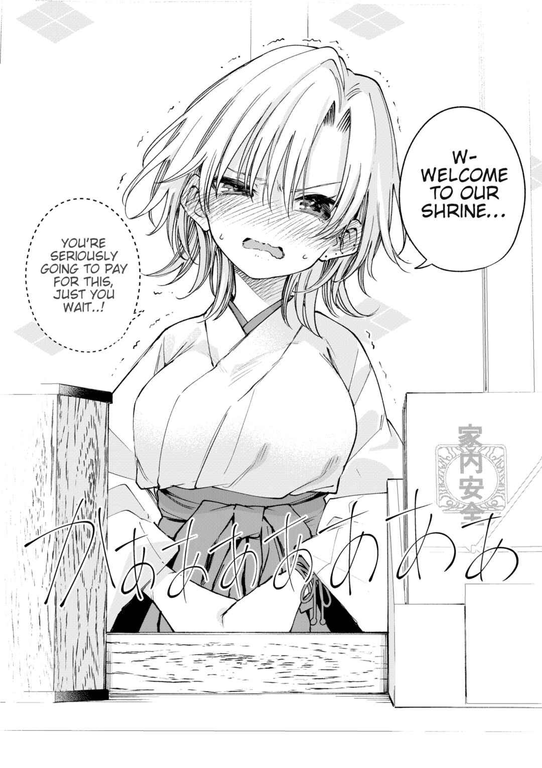 Yankee Miko-san Chapter 1 - Page 2