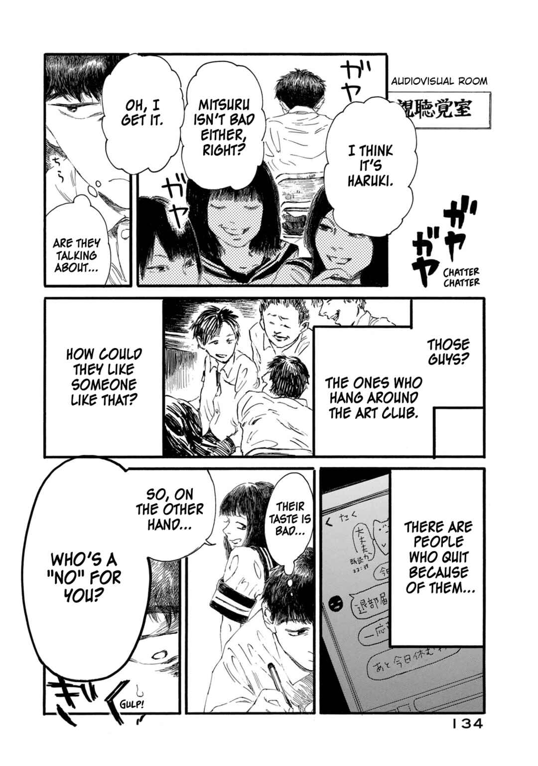 Watashi no Hara no Naka no Bakemono Chapter 6 - Page 13