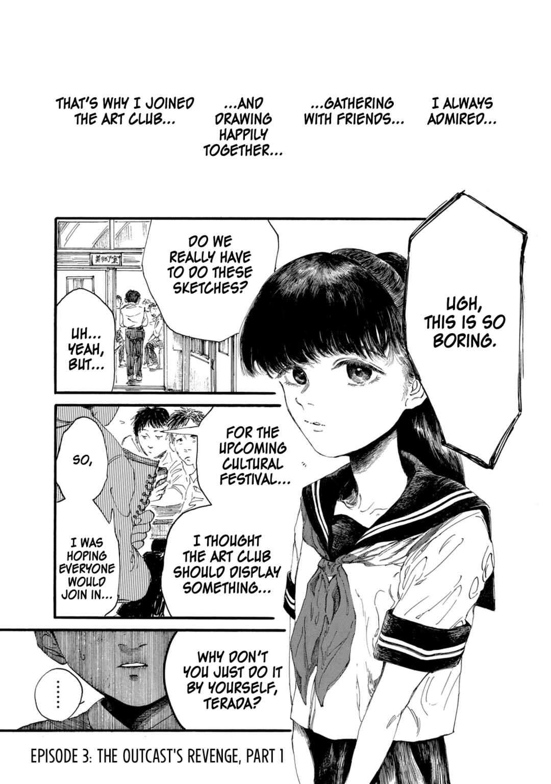 Watashi no Hara no Naka no Bakemono Chapter 6 - Page 2