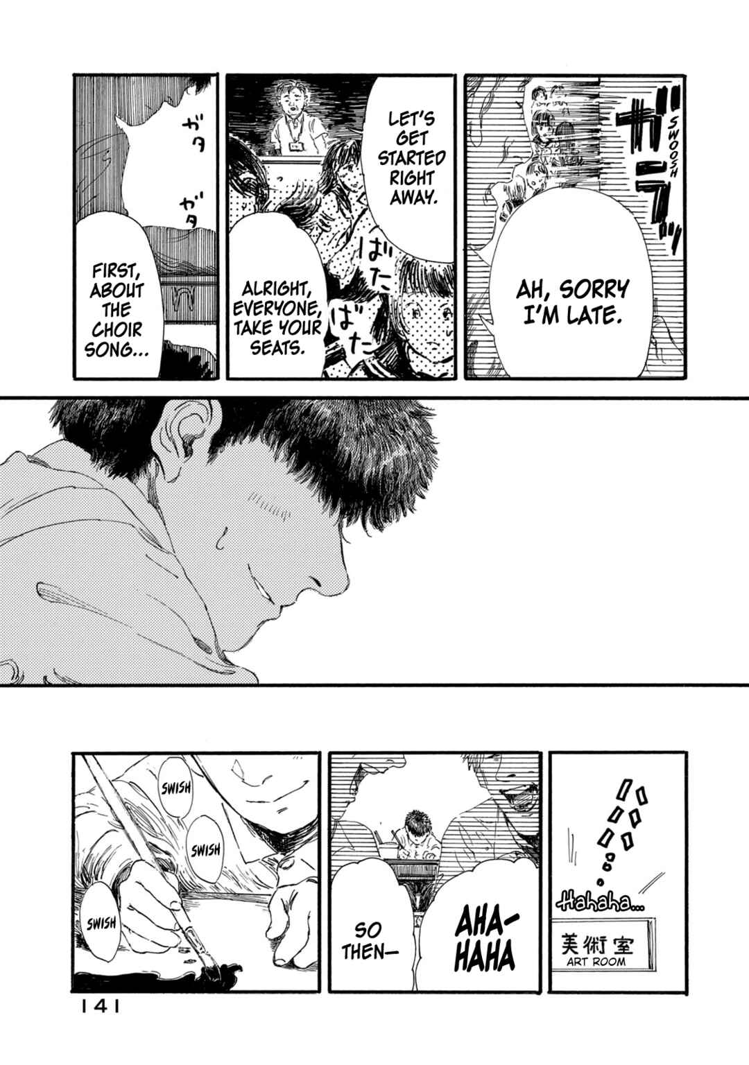 Watashi no Hara no Naka no Bakemono Chapter 6 - Page 20