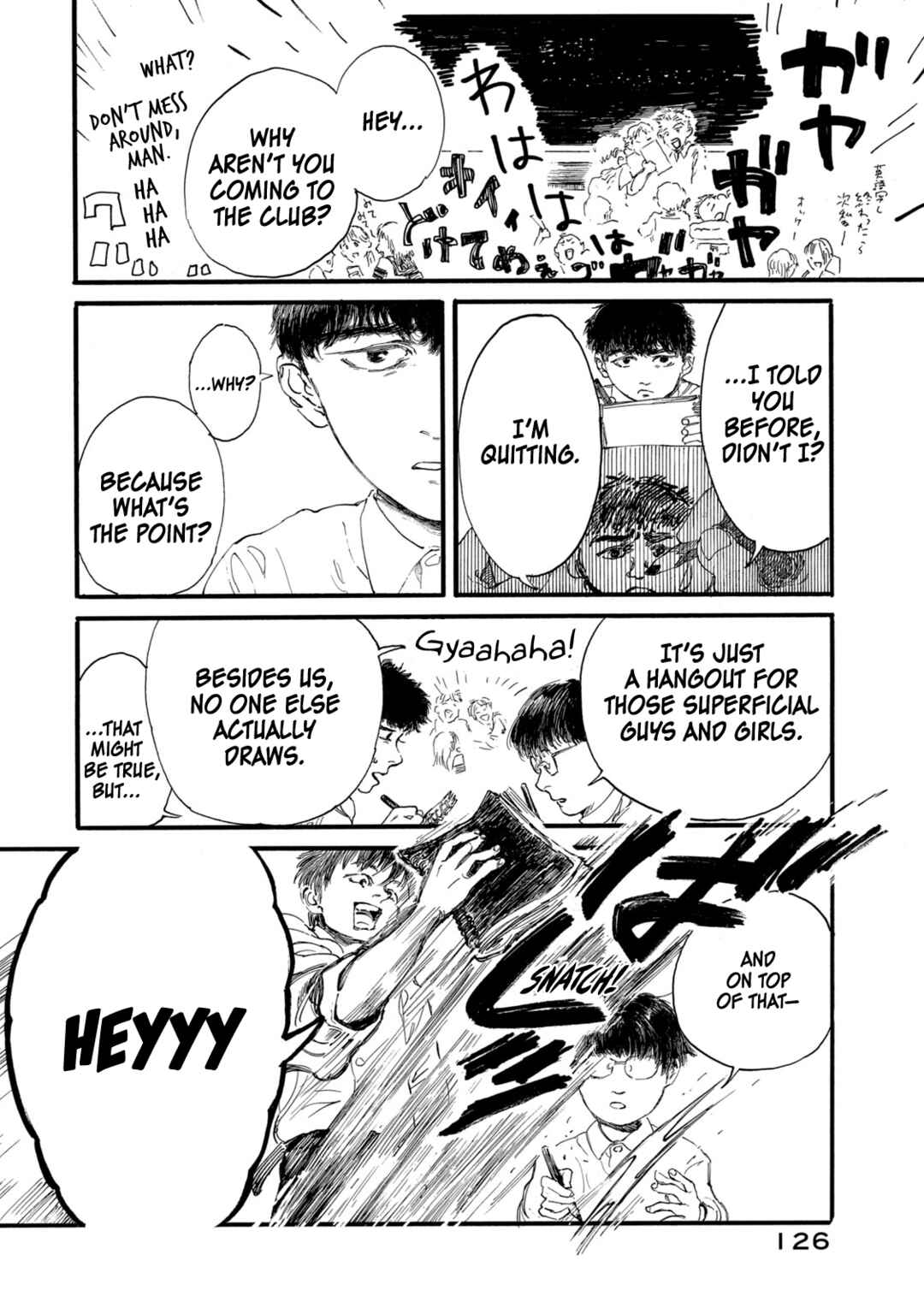 Watashi no Hara no Naka no Bakemono Chapter 6 - Page 5