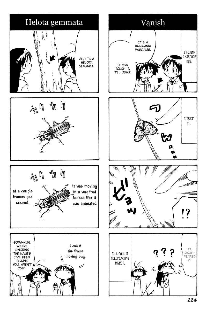 Sketchbook Chapter 58 - Page 6