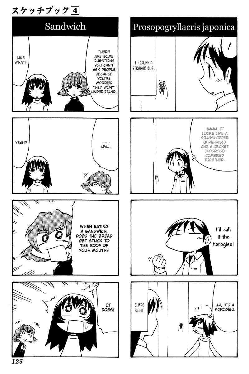 Sketchbook Chapter 58 - Page 7