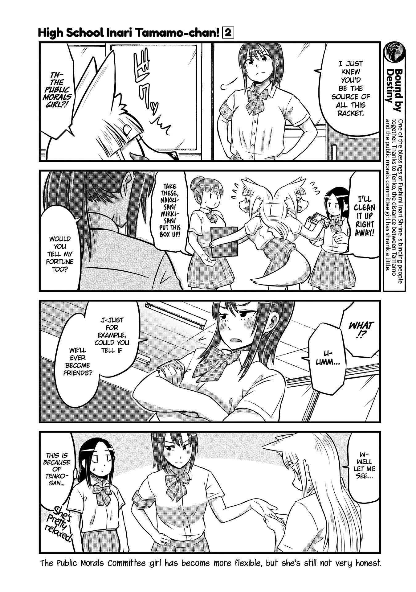 Tamamo-chan’s a Fox! Chapter 17 - Page 6
