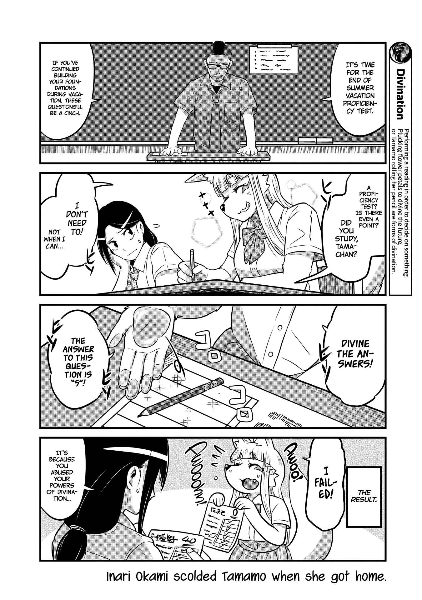 Tamamo-chan’s a Fox! Chapter 17 - Page 8