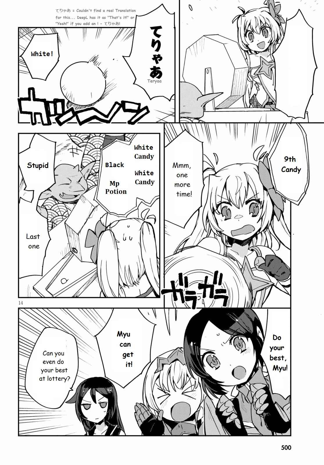 Only Sense Online Chapter 74 - Page 14